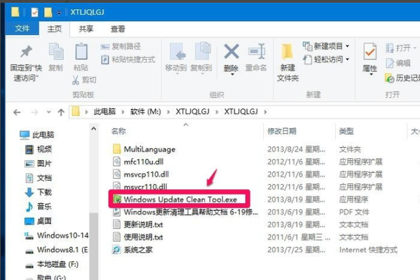 win7系统盘windows下winsxs文件夹占去了11G，怎么办啊