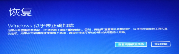 win10开机时怎么进入安全模式