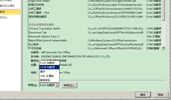 Excel 的菜单栏和工具栏都不见了 怎么办