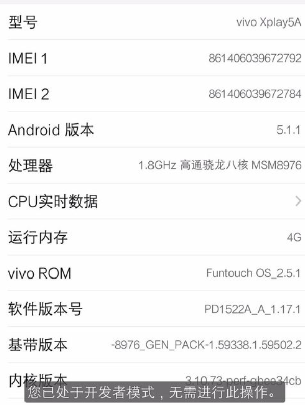 vivo x20手机怎么连接电脑？