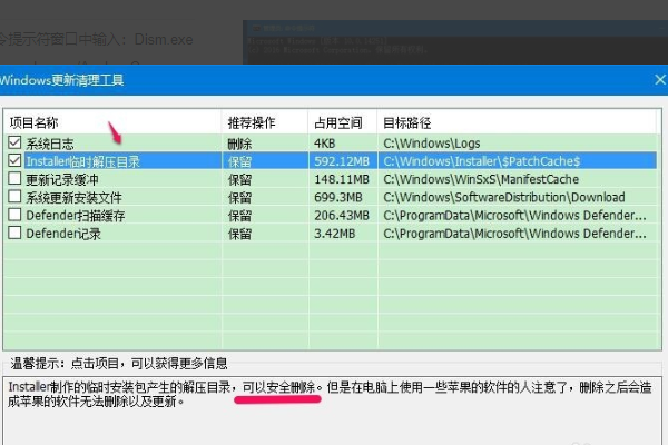 win7系统盘windows下winsxs文件夹占去了11G，怎么办啊