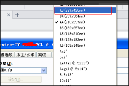 小册子来自打印怎么设置