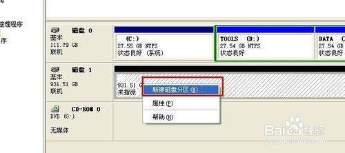 为什么找不到u来自盘盘符