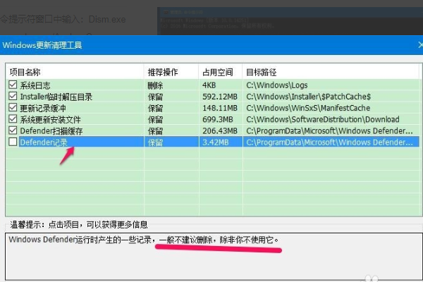 win7系统盘windows下winsxs文件夹占去了11G，怎么办啊