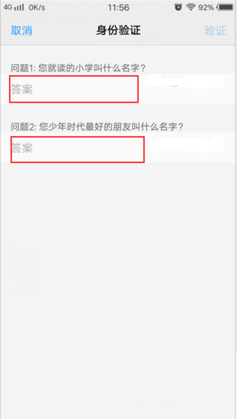 vivox9手机忘记密码怎么解锁