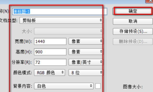 请问PS里面用钢笔工具怎么画虚线