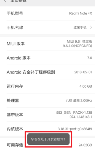 小米手机怎么没有服怎且者沙破硫肉胶开发者选项