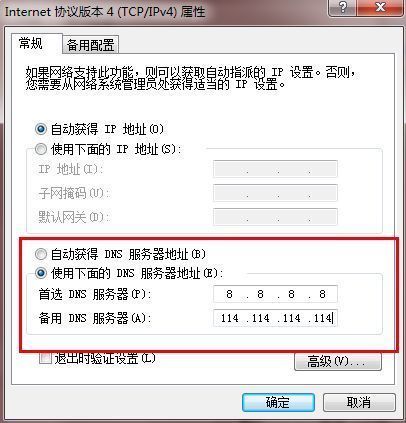 http://www.bjhjyd.gov.cn/北京市小客车指标管理信息系统网页打不开其它网页没事