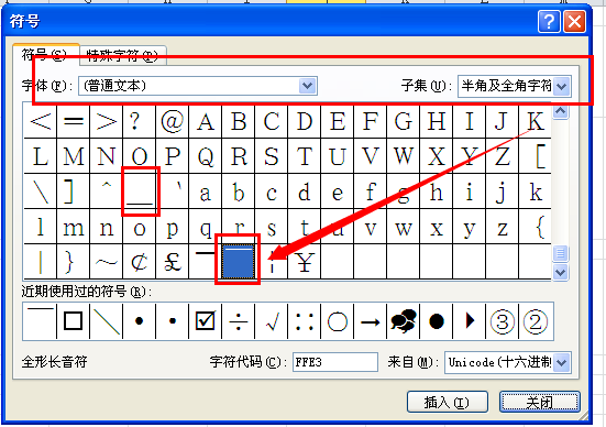 请问如集富宣美劳胞第推何在Excel中打出上划线？