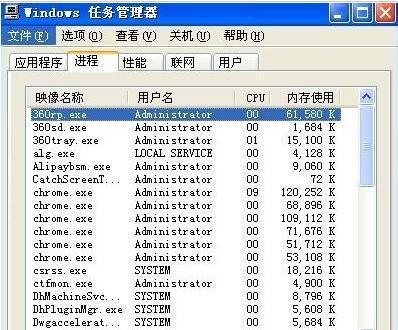 电脑速度慢的原因及解决方法