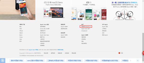 iPhone4刷机后,忘记ID如球方阳何激活？