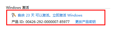 Win1来自0永久激活密钥。