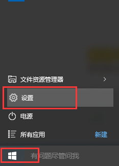 怎么设置win10默认浏览器