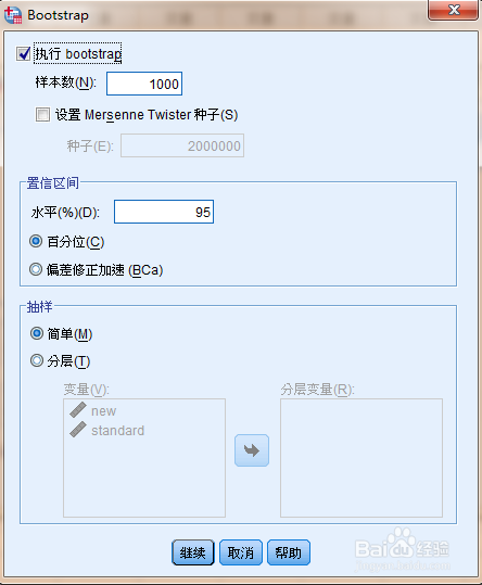 SPSS Pearson 相关性分析介绍