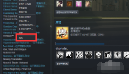 我csgo国服怎么一打开就进入了国际服？如何设置？