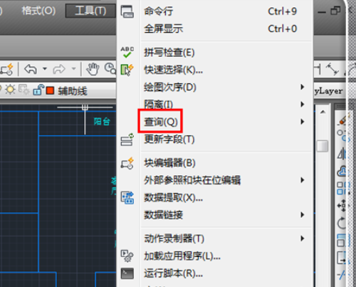 CAD怎么直接来自显示面积