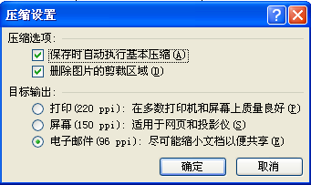 怎么用word 打出 针式打印机 似的字体？了改律？？