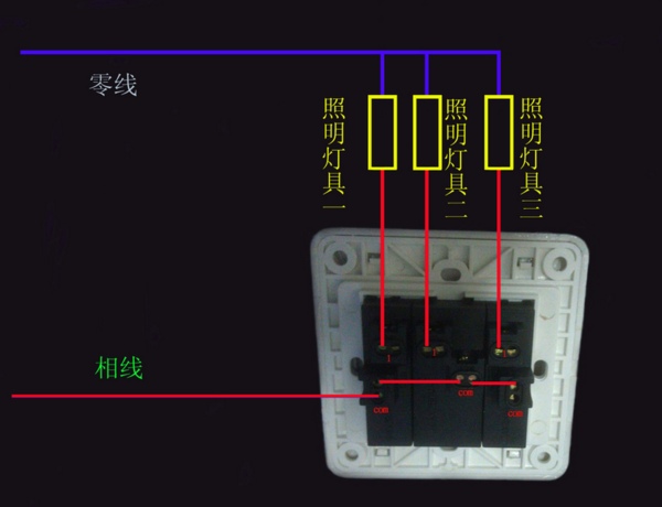 德力西三开状括单控开关怎么接线