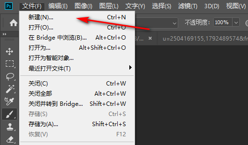 photoshop中要做成A4纸大小，尺寸是多少？