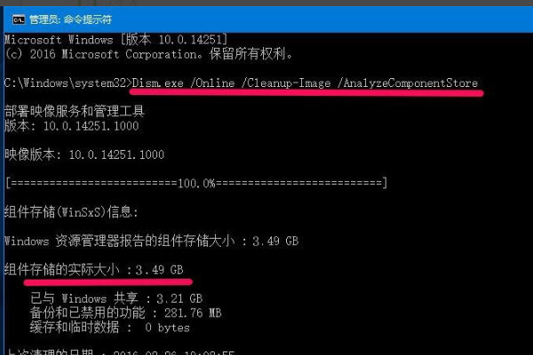 win7系统盘windows下winsxs文件夹占去了11G，怎么办啊