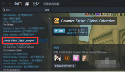 我csgo国服怎么一打开就进入了国际服？如何设置？