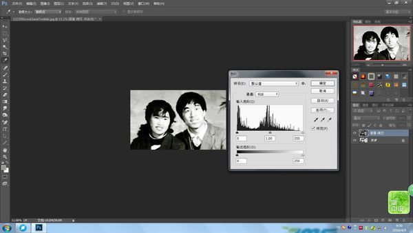 怎样用photoshop修复老照片