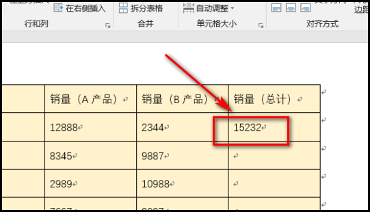 Word怎么求和