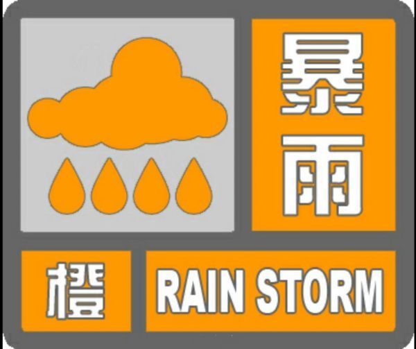 暴雨等级预警信号是怎么划分的？