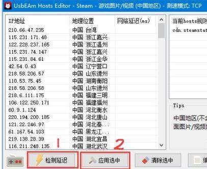 steam平台上总错误代码怎么办