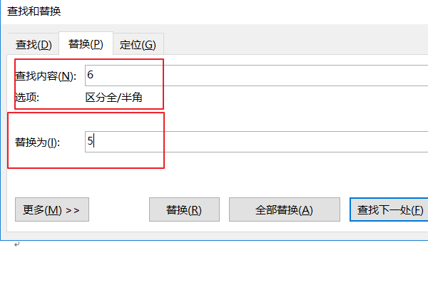 word投件着严明谓查找替换快捷键，word查找替换功能在哪