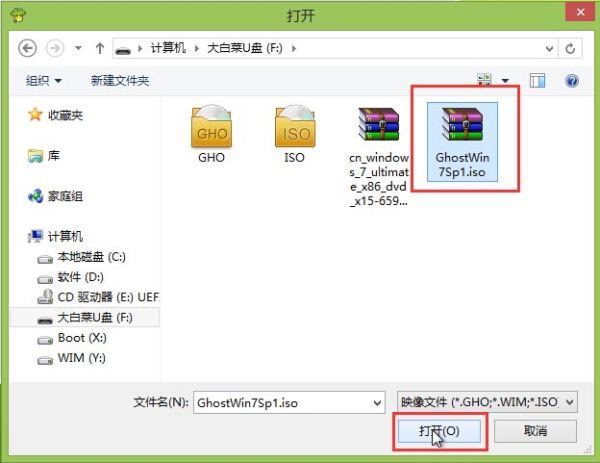 如何用大白菜装原版win7iso镜像文件系统