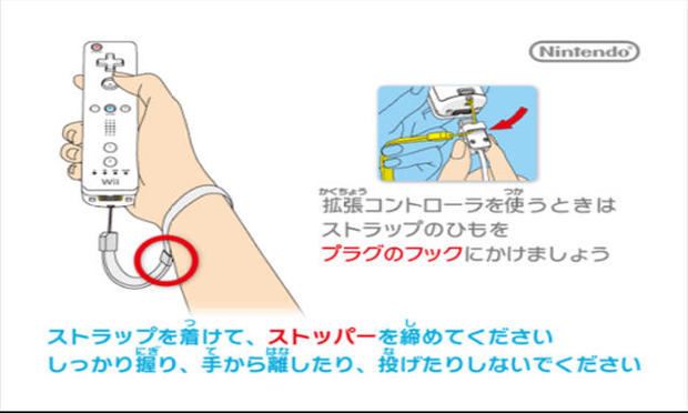 龙珠Z电光火石3来自模拟器使用详细说明