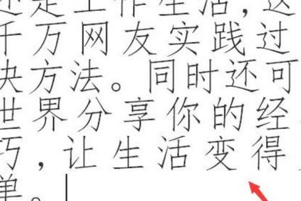 WPS文字无法打开数据源是怎么围担误回事？