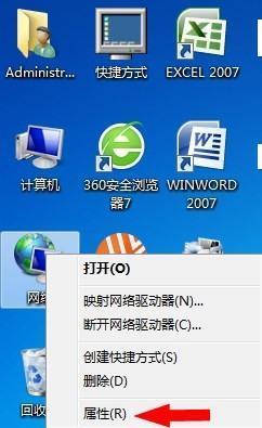 怎样在台式电脑上来自查看wifi密码