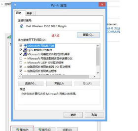 win7系统无线网络适配器未连接走卷富向烧飞不知道是什么原因？求教！