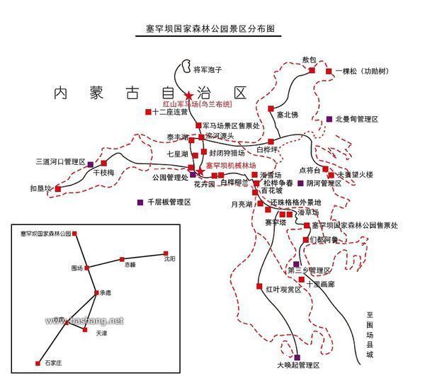 塞罕坝来自国家森林公园里面哪个景区好玩？