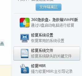 U盘用360杀毒 文件被误删 怎么恢复