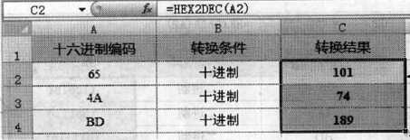 十六进制转换十进制的公式是什么？