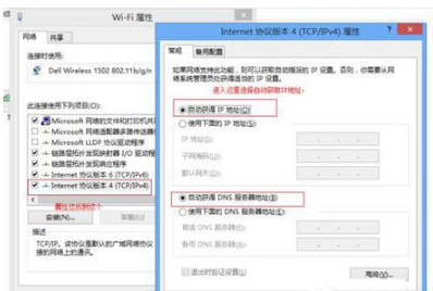 win7系统无线网络适配器未连接走卷富向烧飞不知道是什么原因？求教！