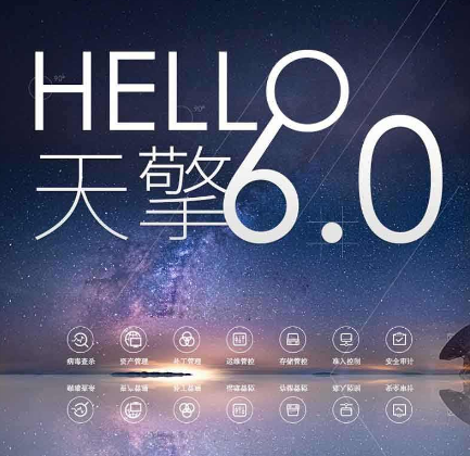 安装360天擎电脑在干吗会被监视到吗？