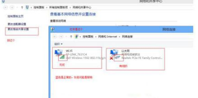 win7系统无线网络适配器未连接走卷富向烧飞不知道是什么原因？求教！