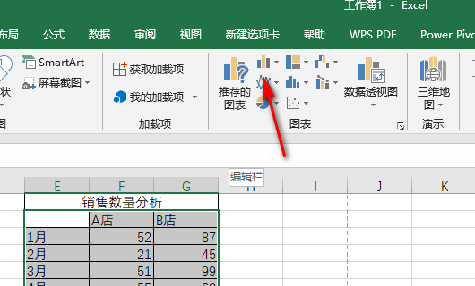 EXCEL如何作销售数据分析图表