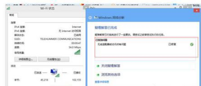 win7系统无线网络适配器未连接走卷富向烧飞不知道是什么原因？求教！