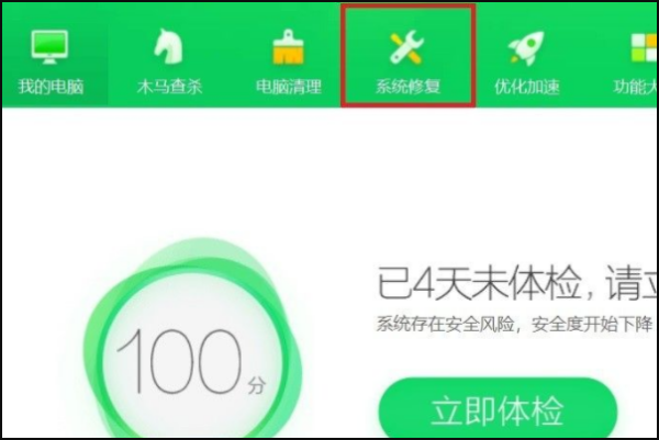 之前电脑还realtek高清晰音频管理器、为什么不见了离今严天区木杨依？