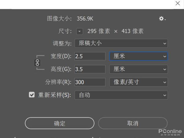 二寸免冠照片的尺既振岁各寸是多少