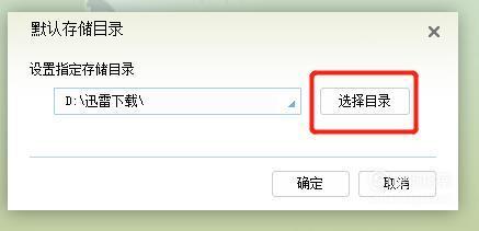 如何从电备置容满触妒零零肥脑上下载电影到U盘？