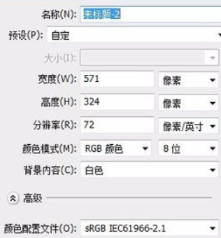 PS来自笔刷怎么用？是做什么的呢？