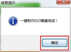 如何用大白菜装原版win7iso镜像文件系统