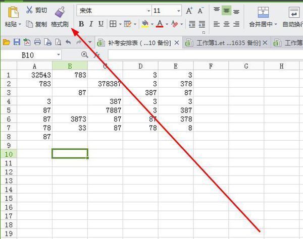 excel里怎么连续使用格式刷？