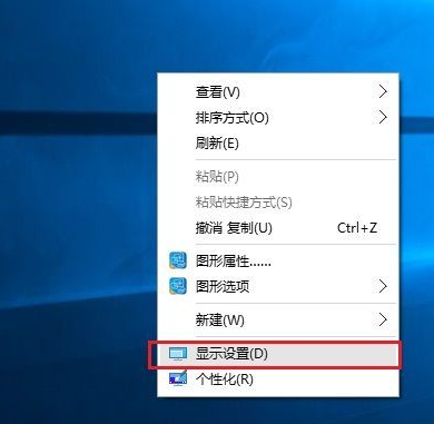 Win10系统双屏显示器分辨率不同怎么设置